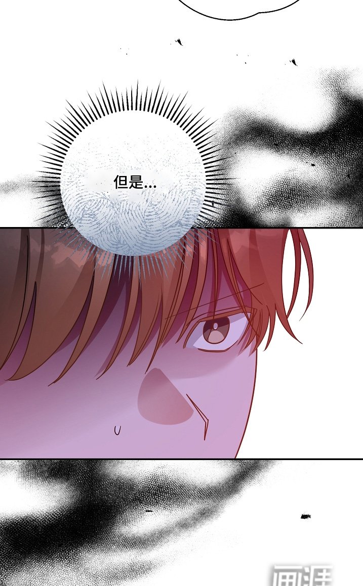 第39章：不要