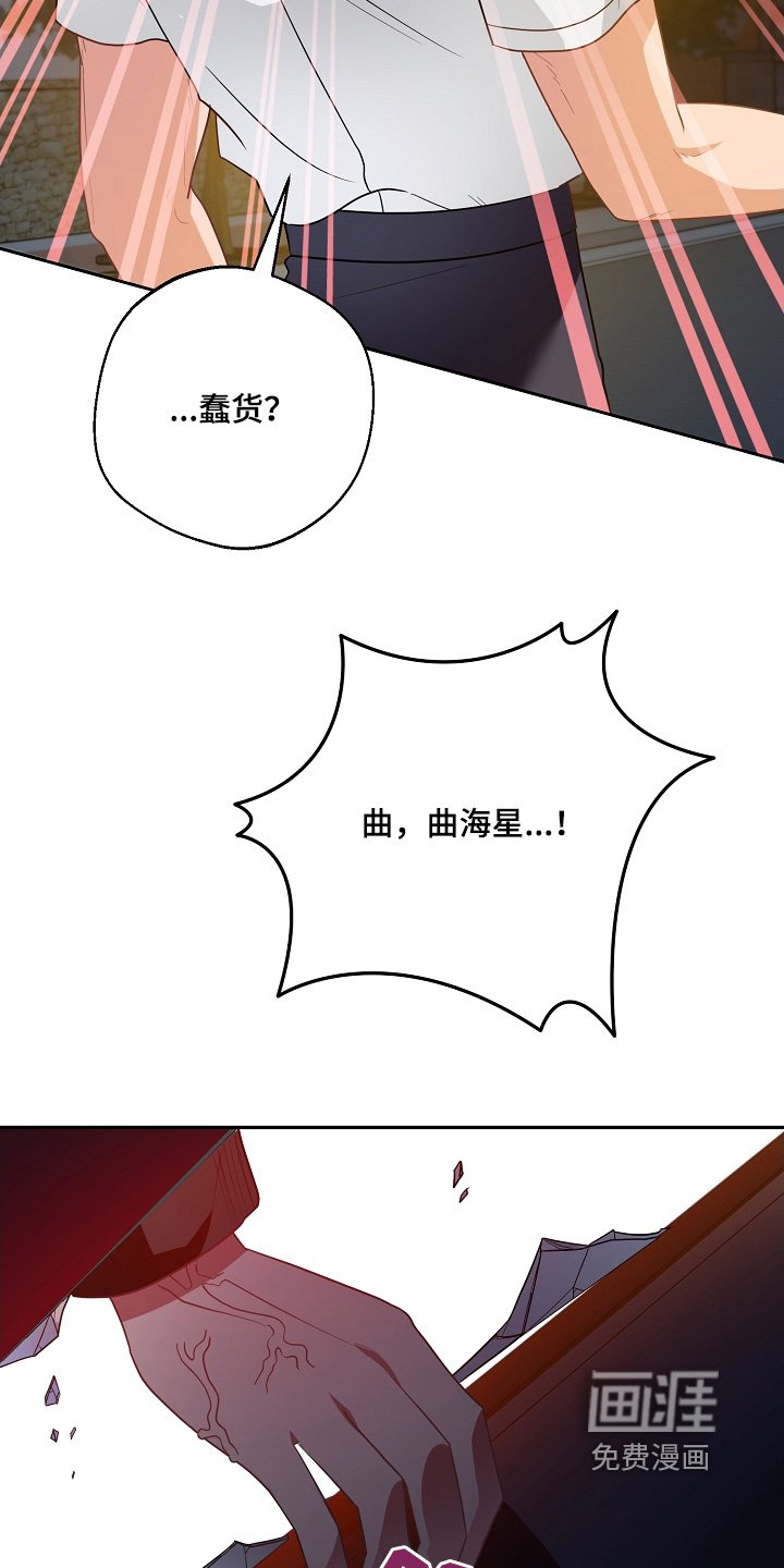 第39章：不要