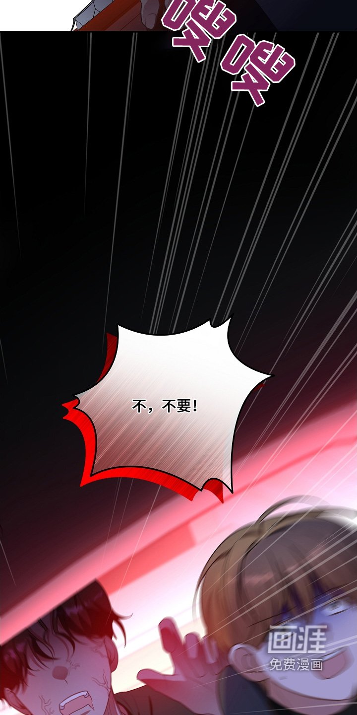 第39章：不要