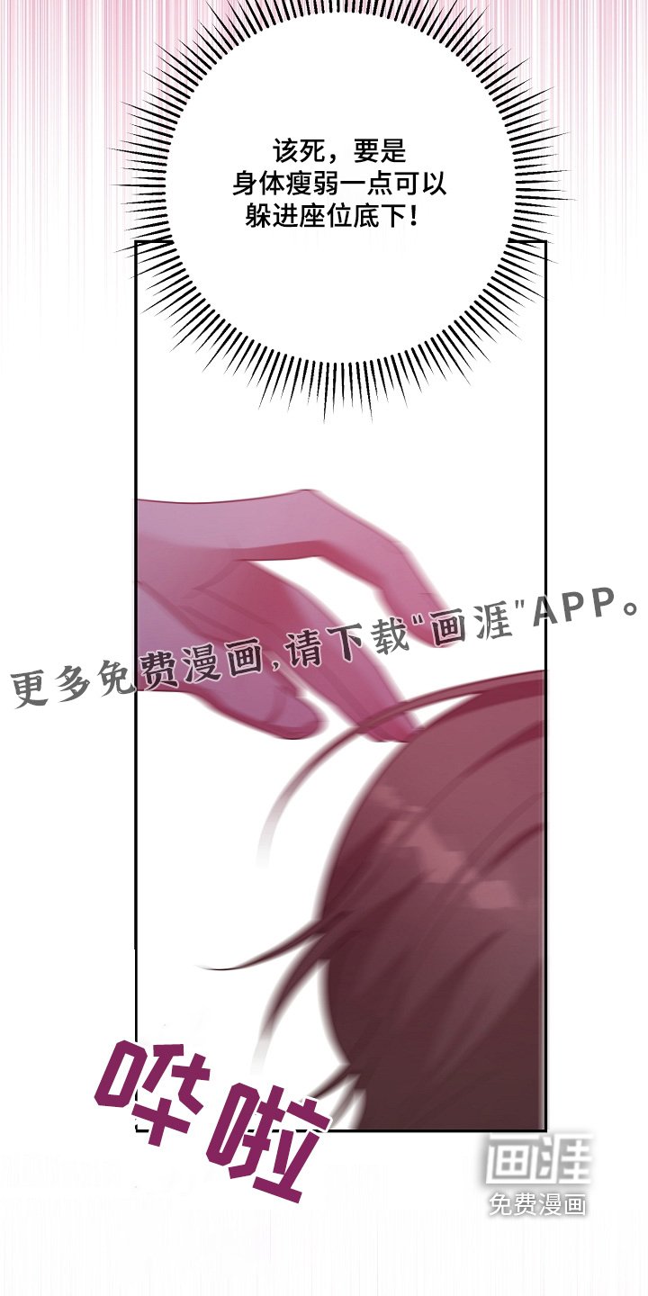第39章：不要