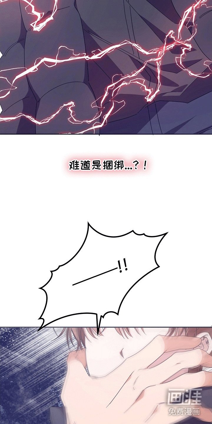 第4章：抗拒