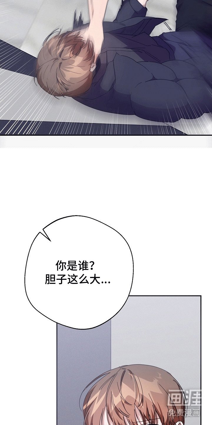 第4章：抗拒