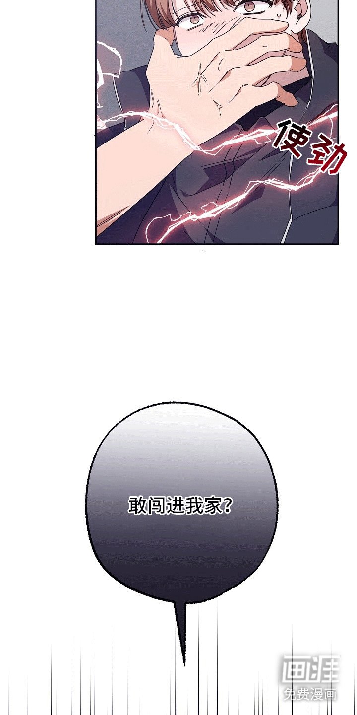 第4章：抗拒