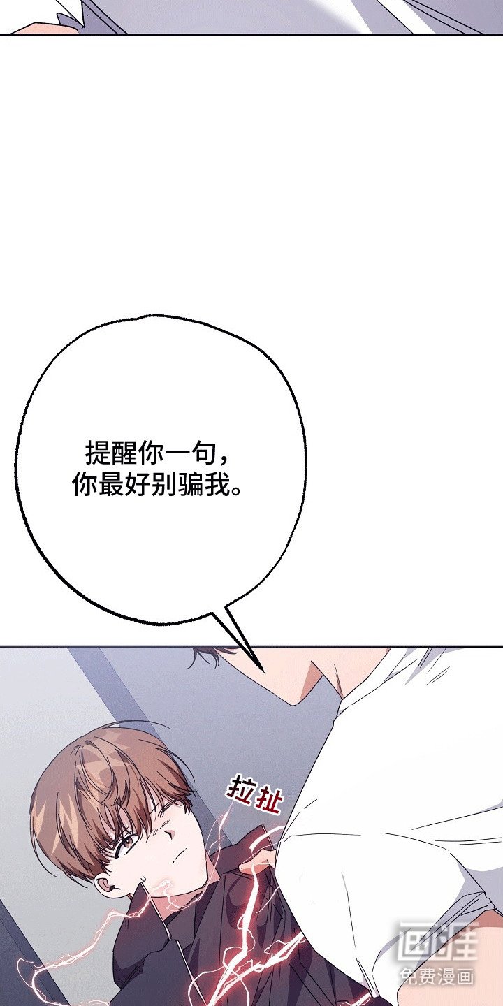 第4章：抗拒
