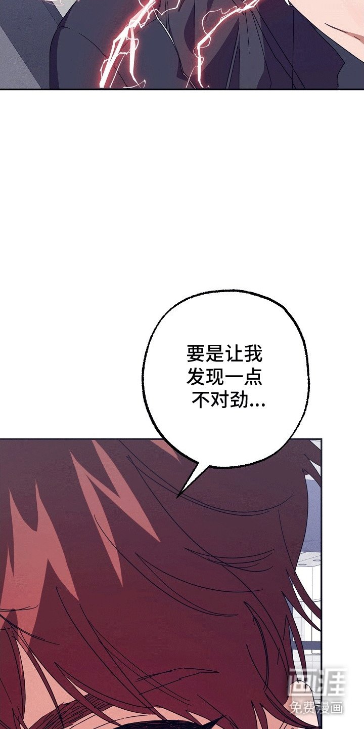 第4章：抗拒