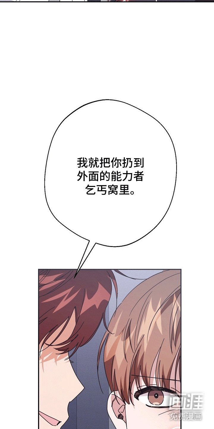 第4章：抗拒