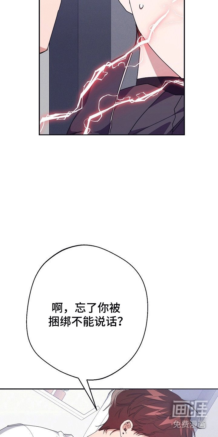 第4章：抗拒