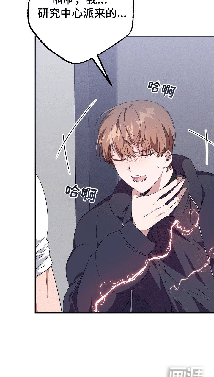 第4章：抗拒