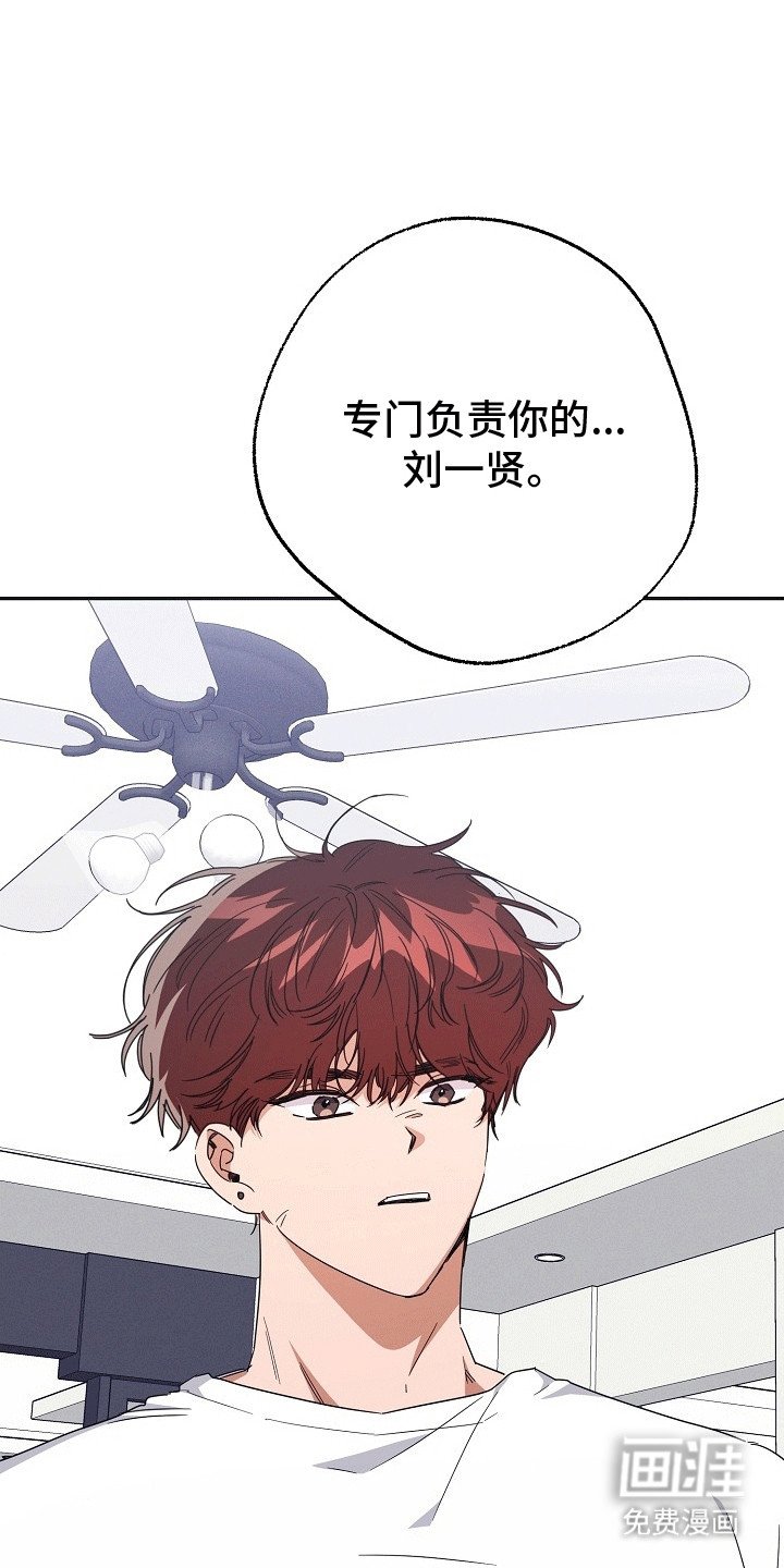 第4章：抗拒