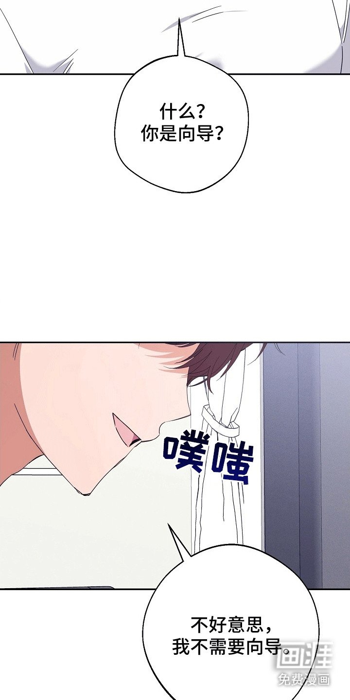 第4章：抗拒