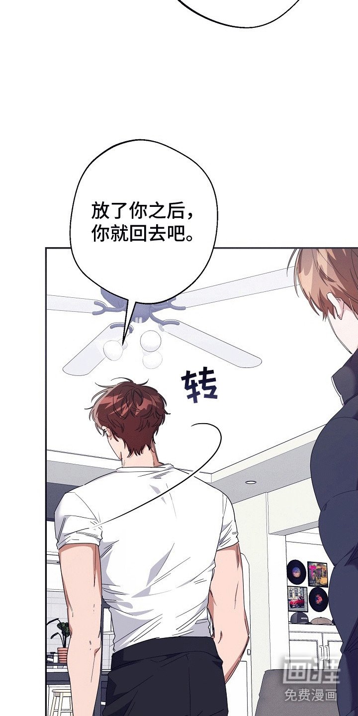 第4章：抗拒