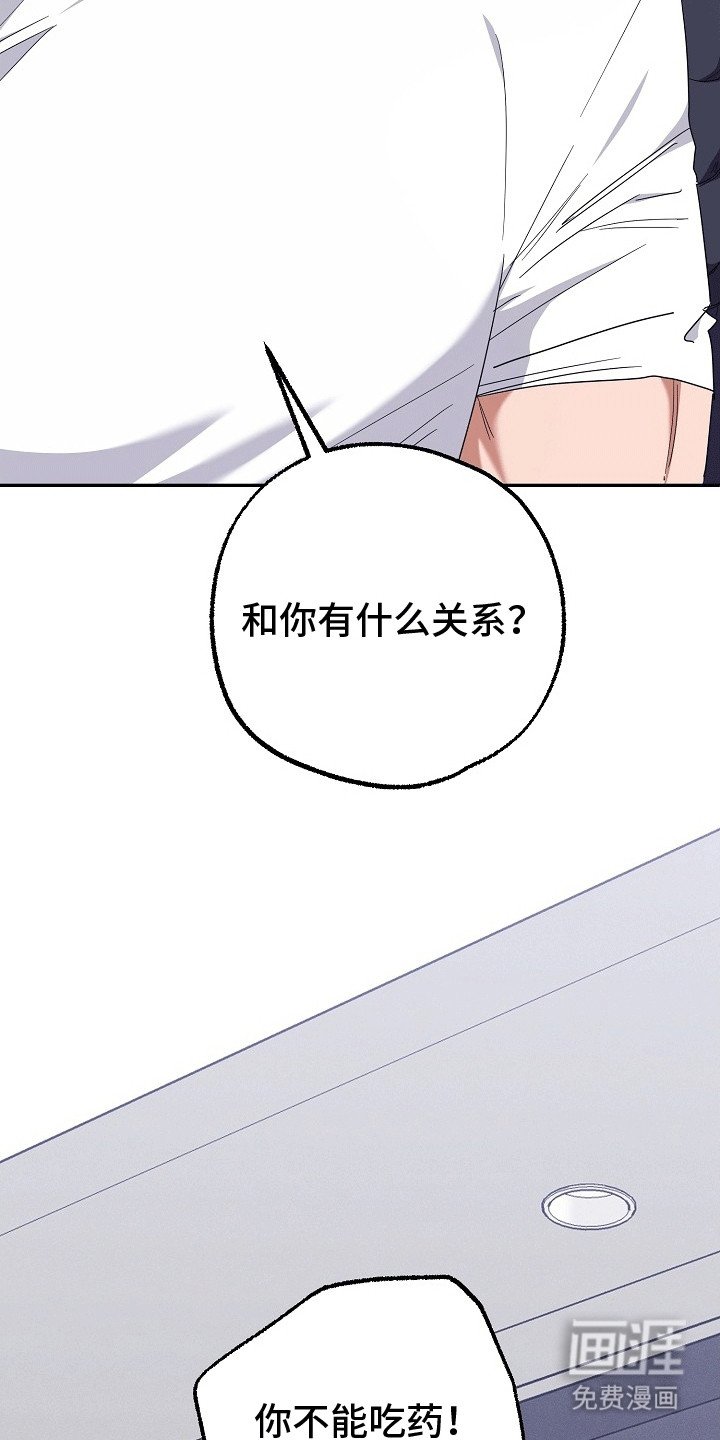 第4章：抗拒