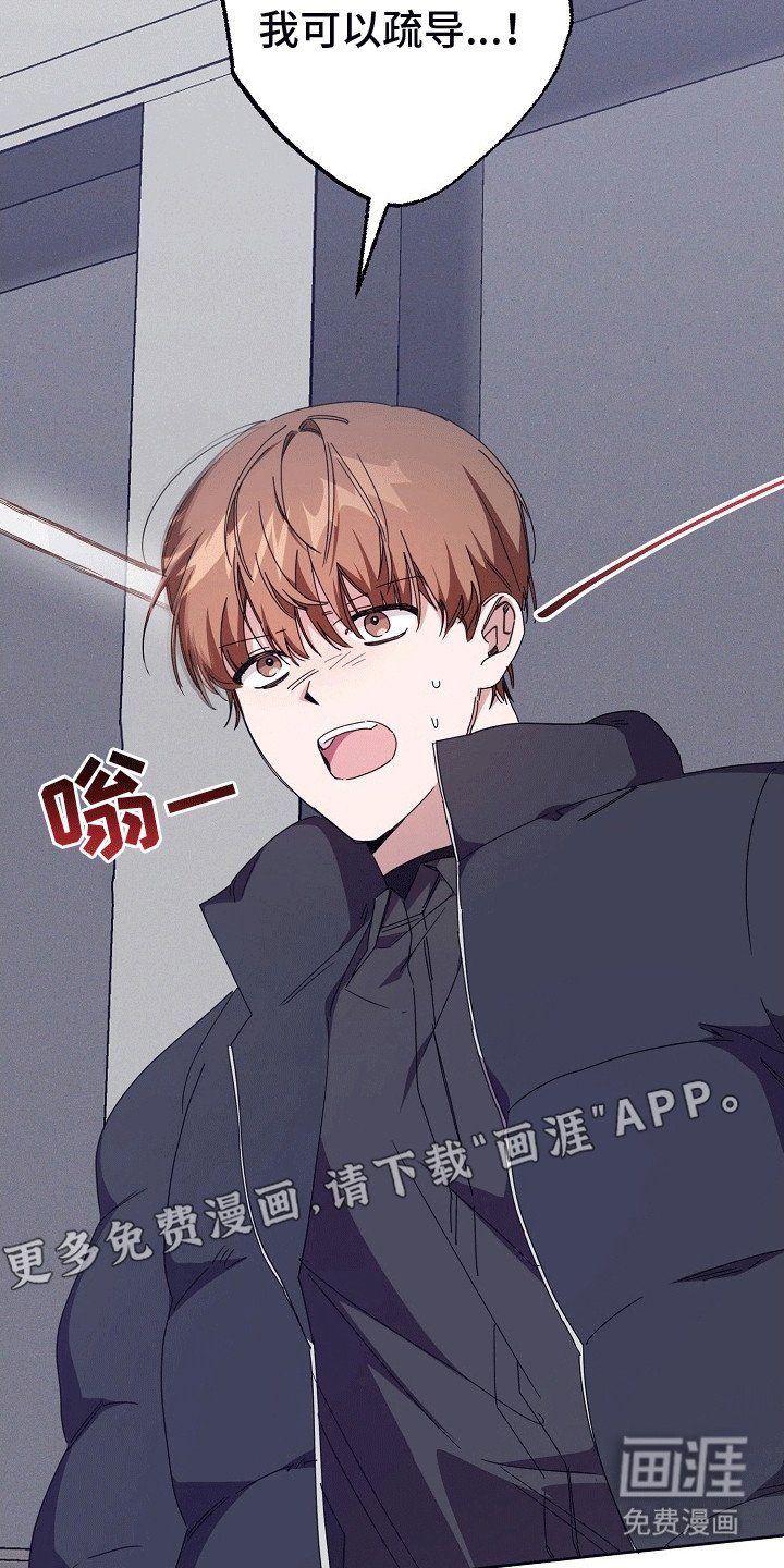 第4章：抗拒