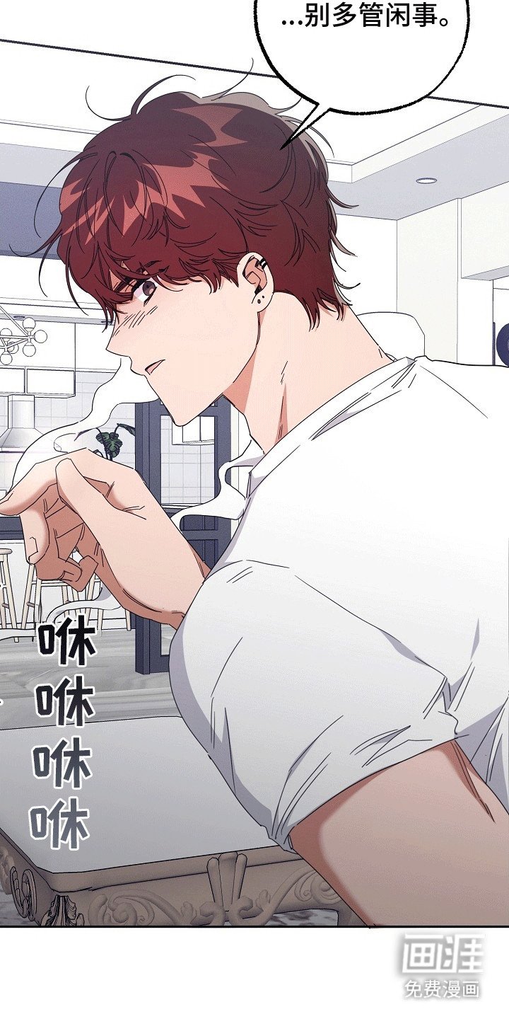 第4章：抗拒