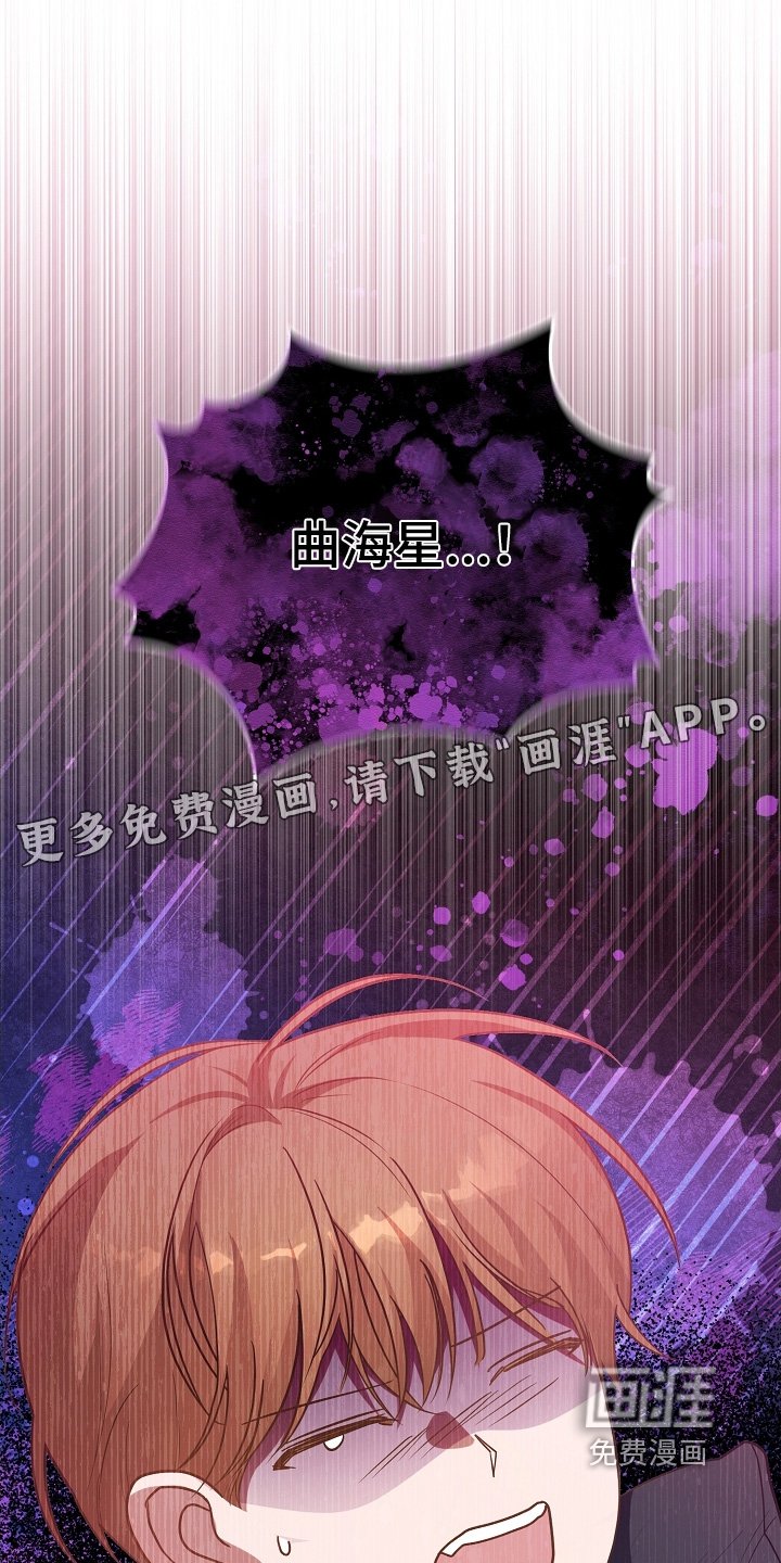 第40章：爆炸