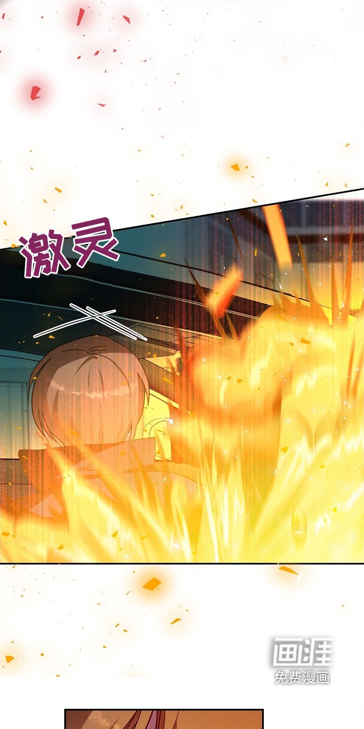 第40章：爆炸