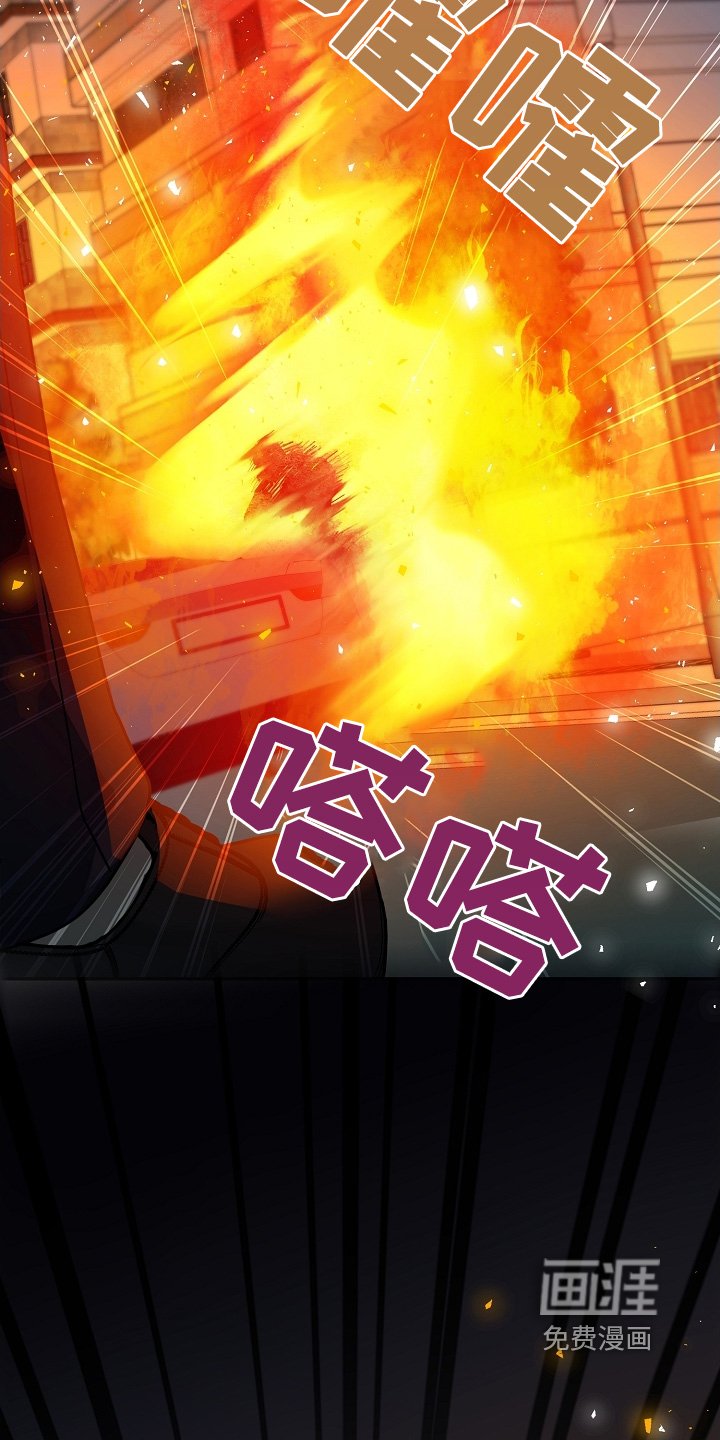 第40章：爆炸