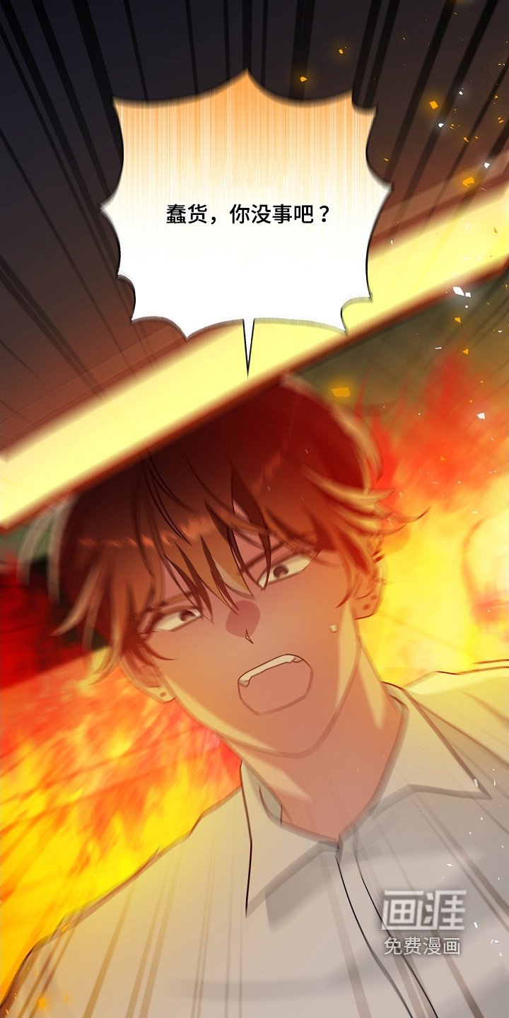 第40章：爆炸