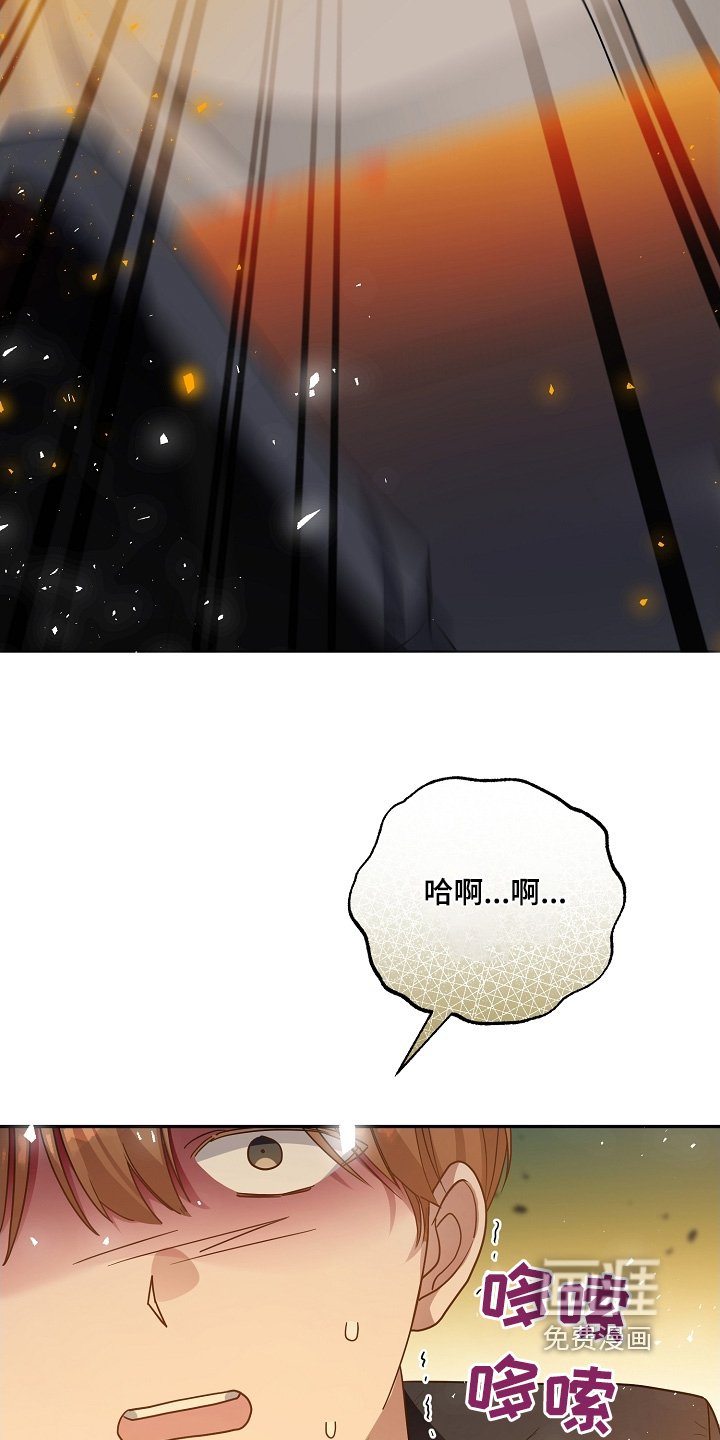 第40章：爆炸