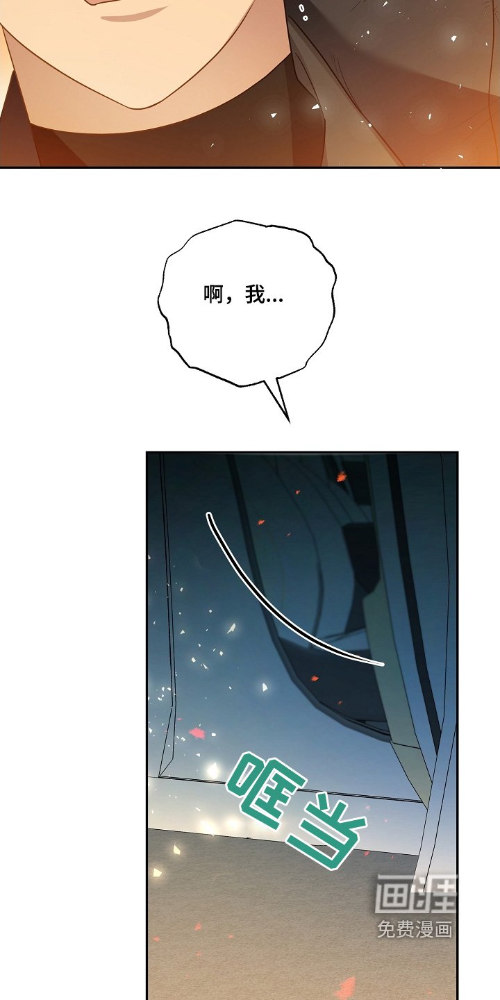 第40章：爆炸