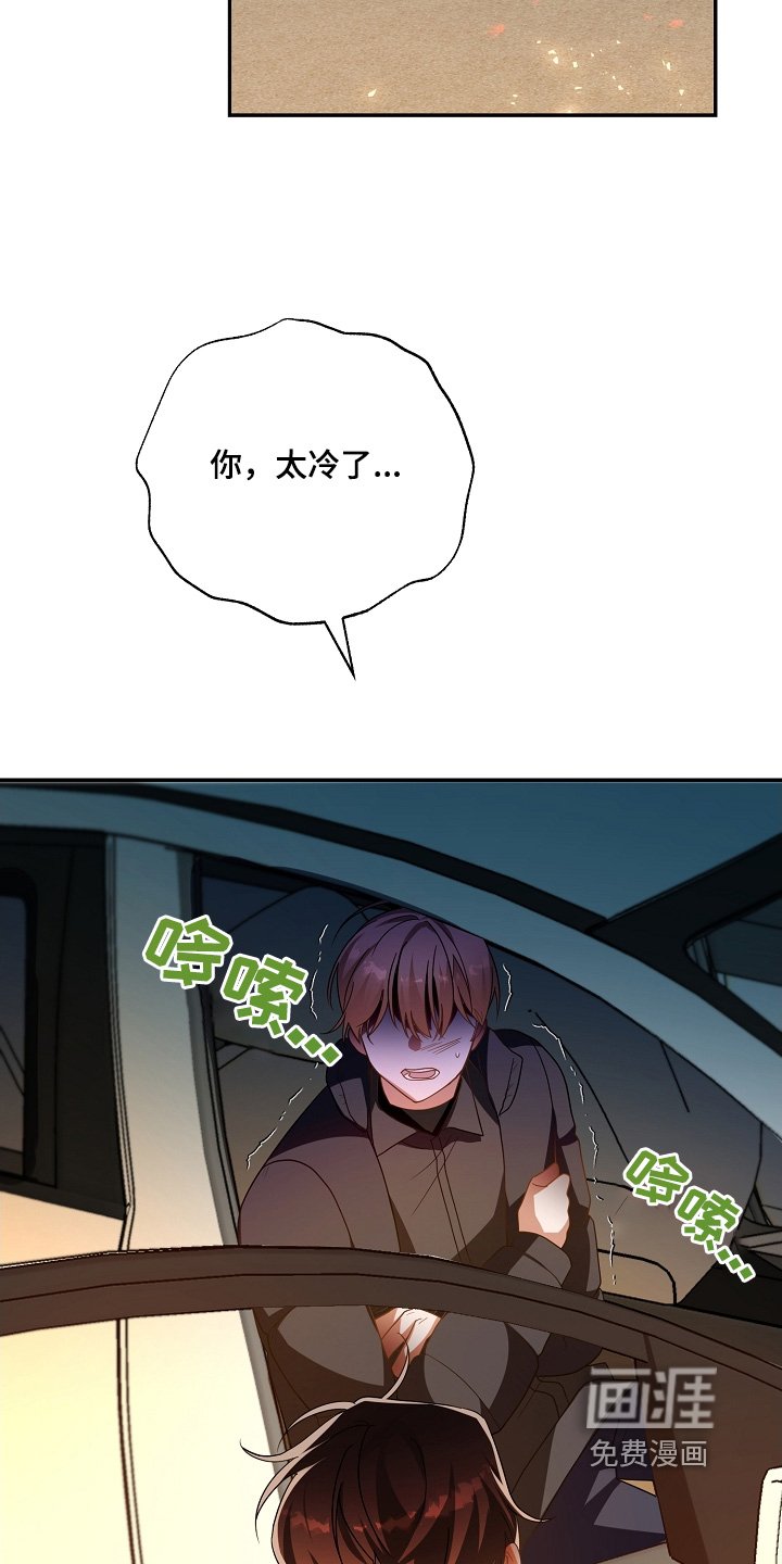 第40章：爆炸