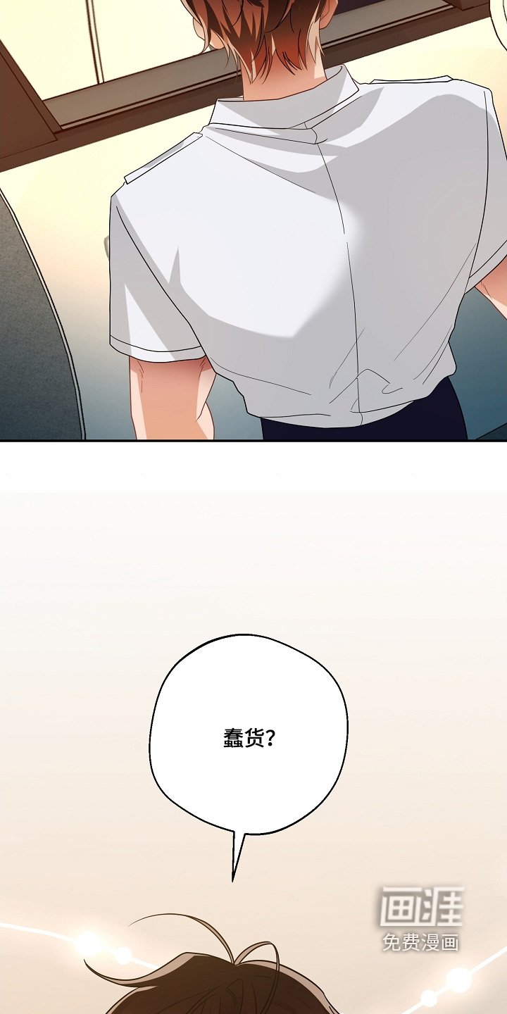 第40章：爆炸