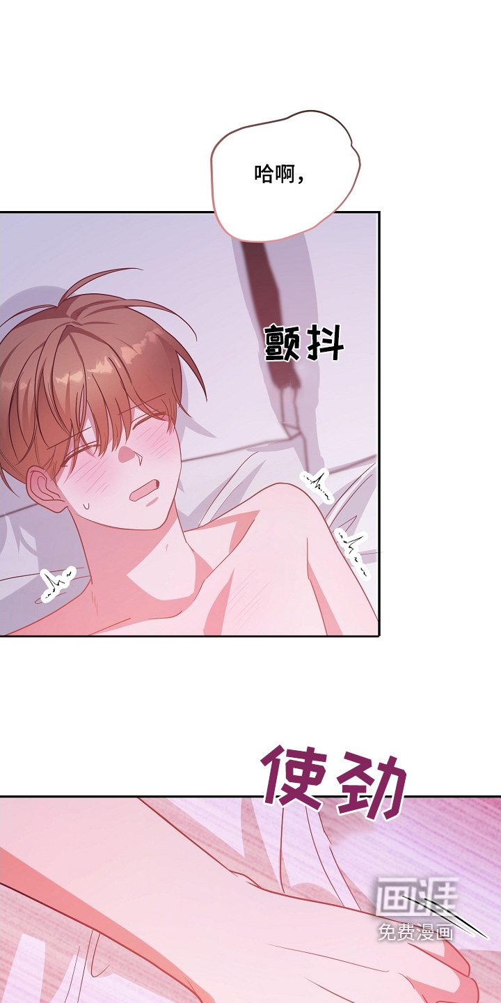 第40章：爆炸
