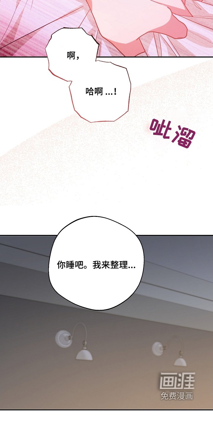 第40章：爆炸