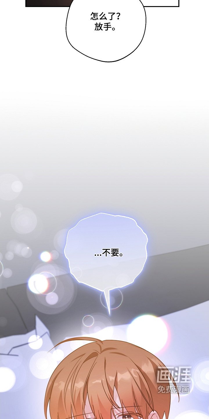 第40章：爆炸