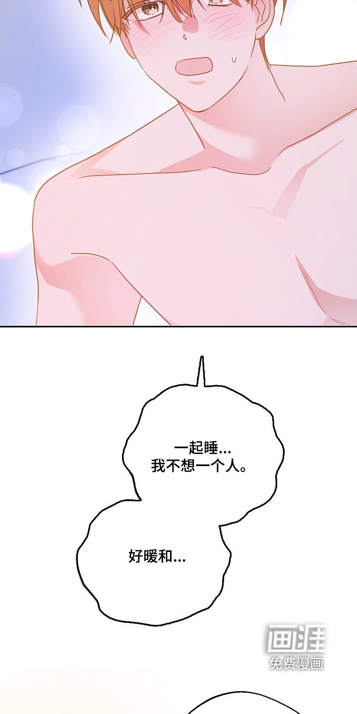 第40章：爆炸