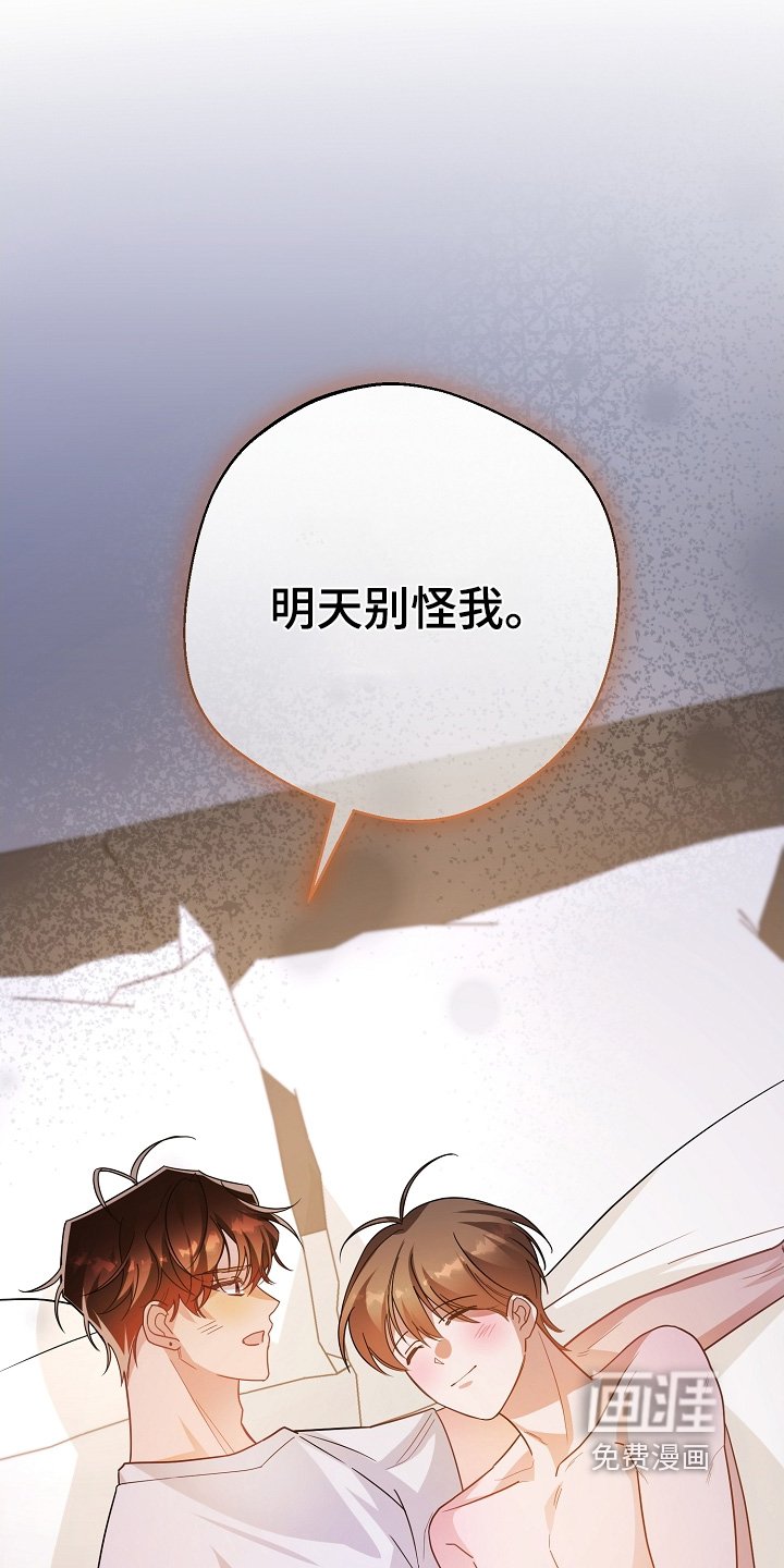 第40章：爆炸