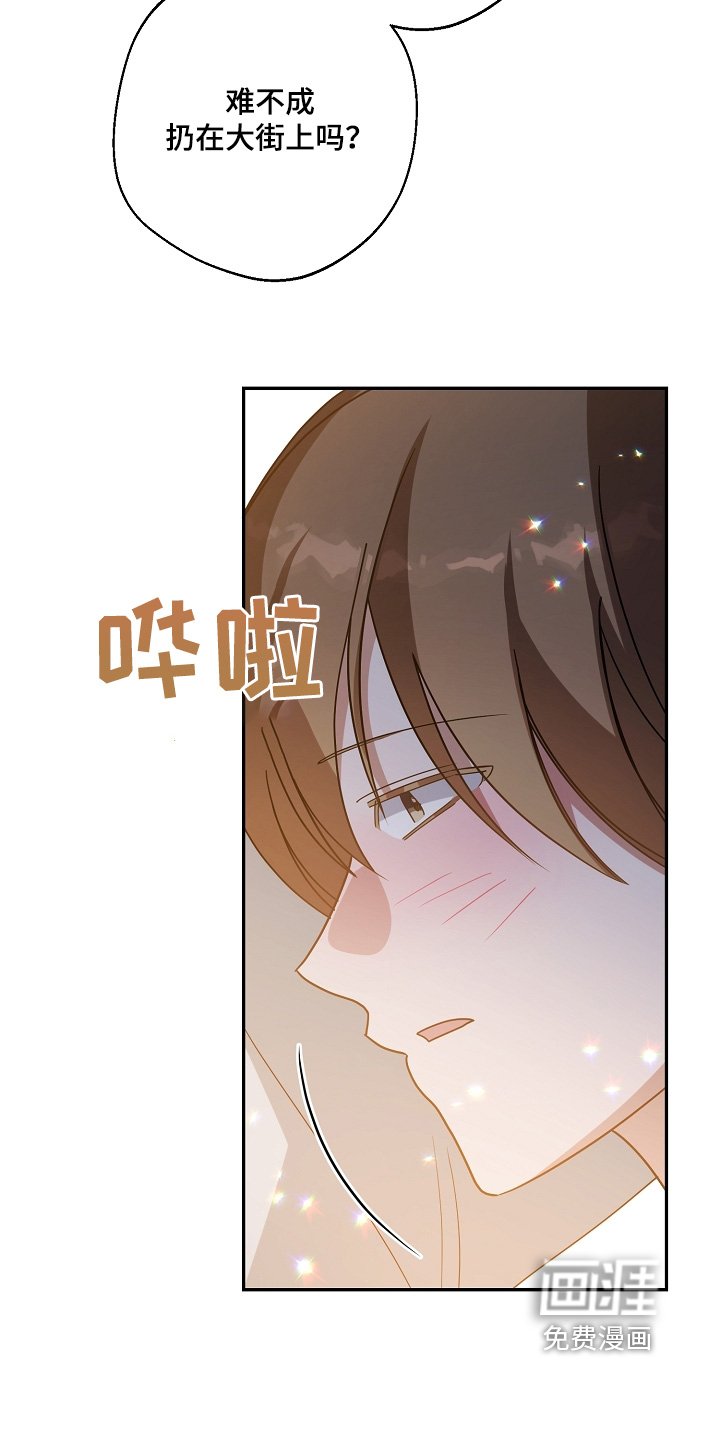 第41章：我饿了