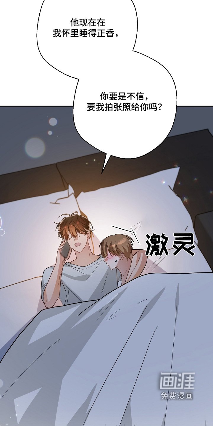 第41章：我饿了
