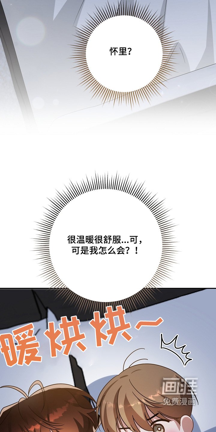 第41章：我饿了