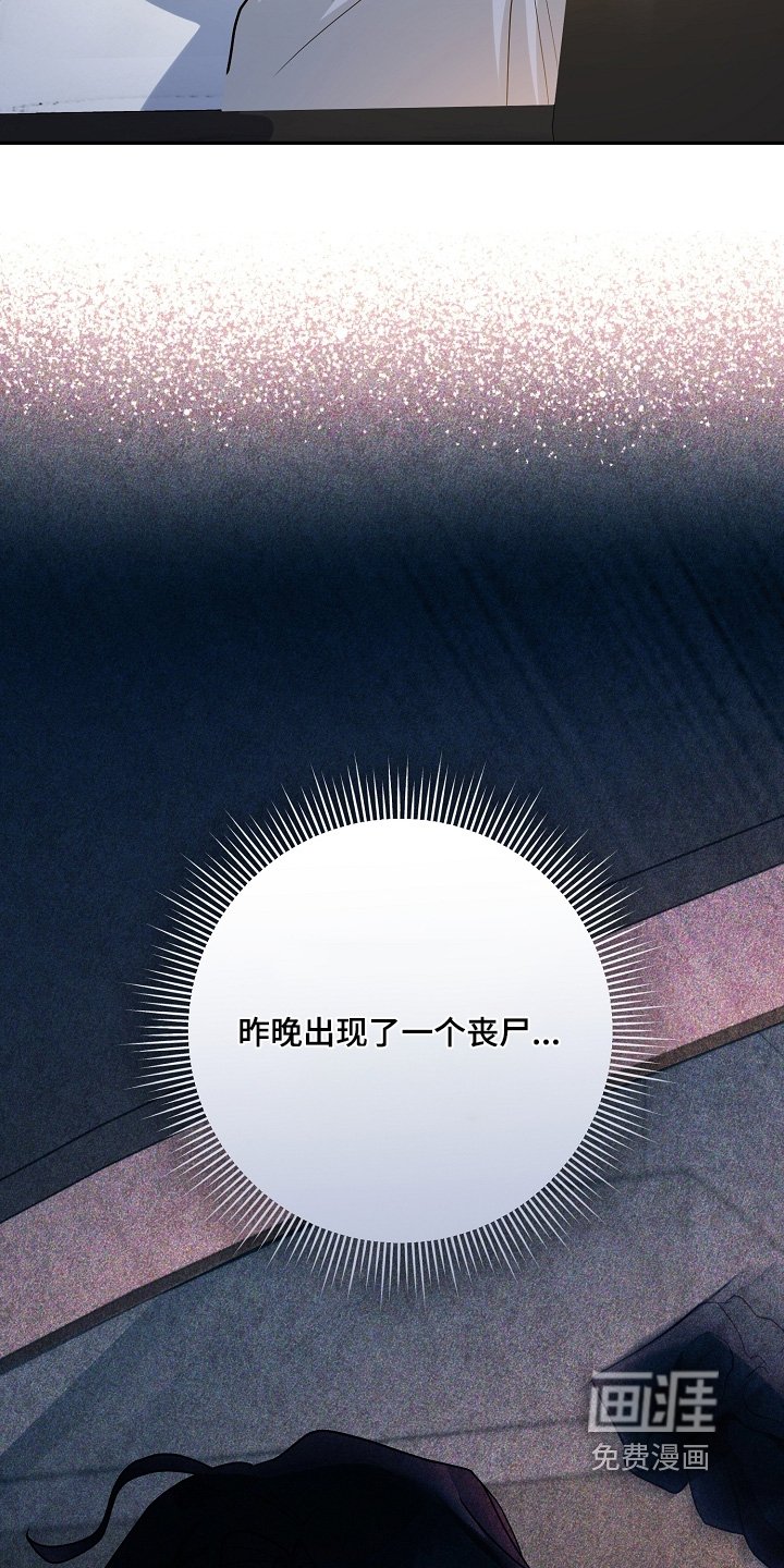 第41章：我饿了