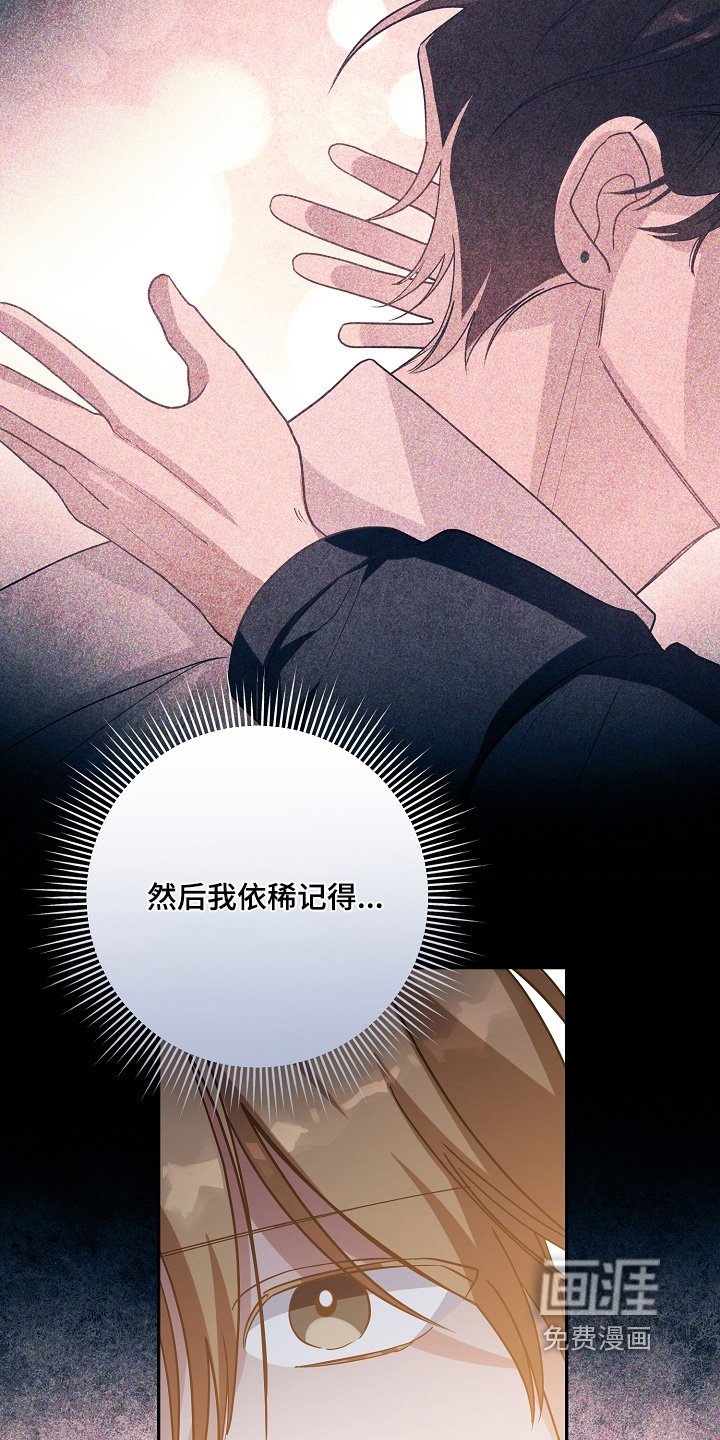 第41章：我饿了