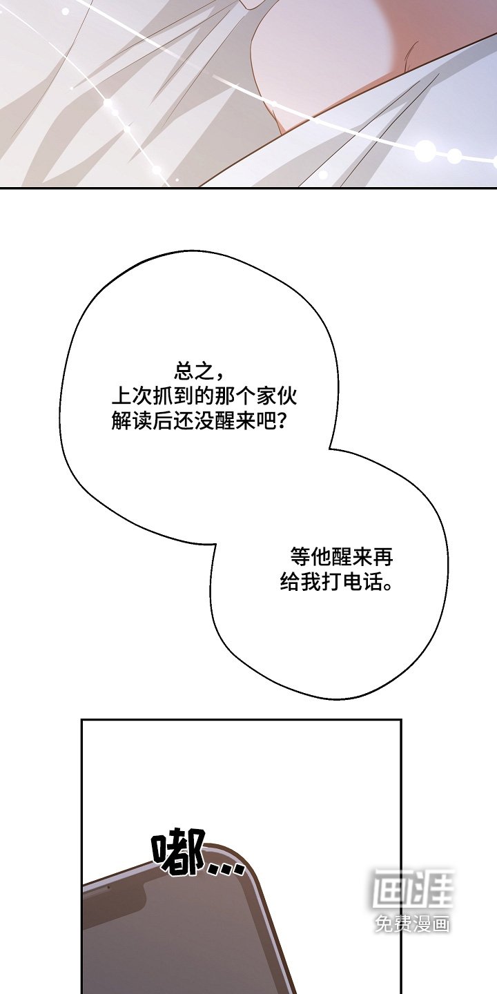 第41章：我饿了