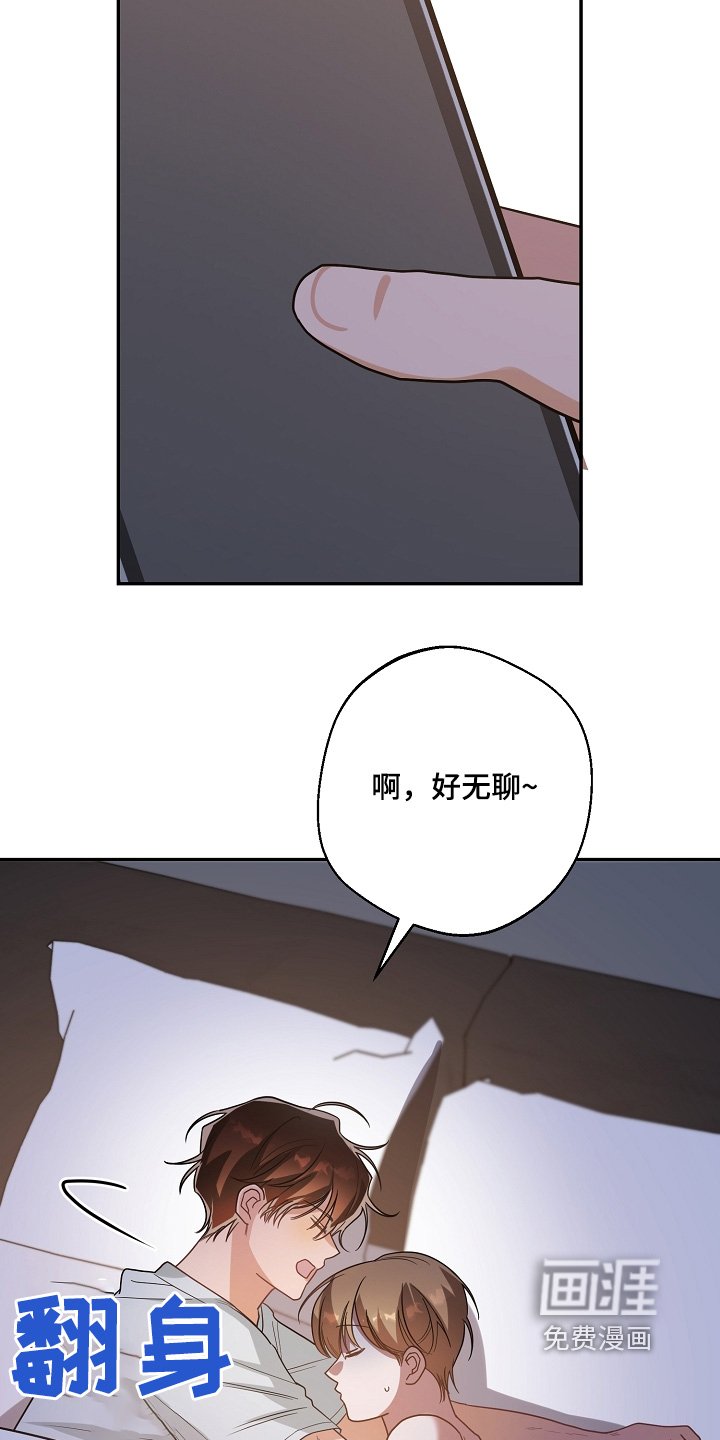第41章：我饿了