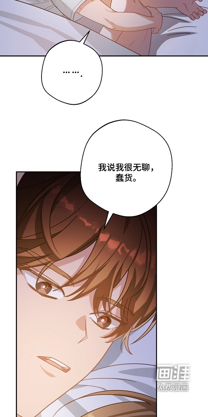 第41章：我饿了