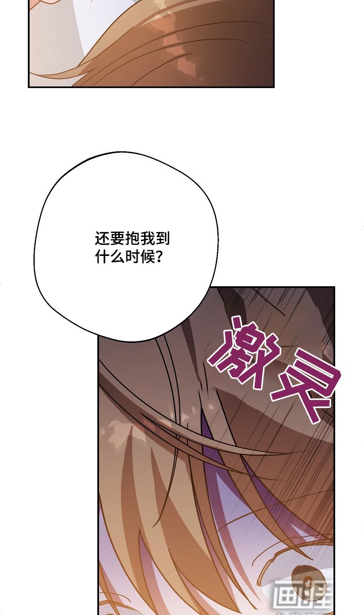 第41章：我饿了