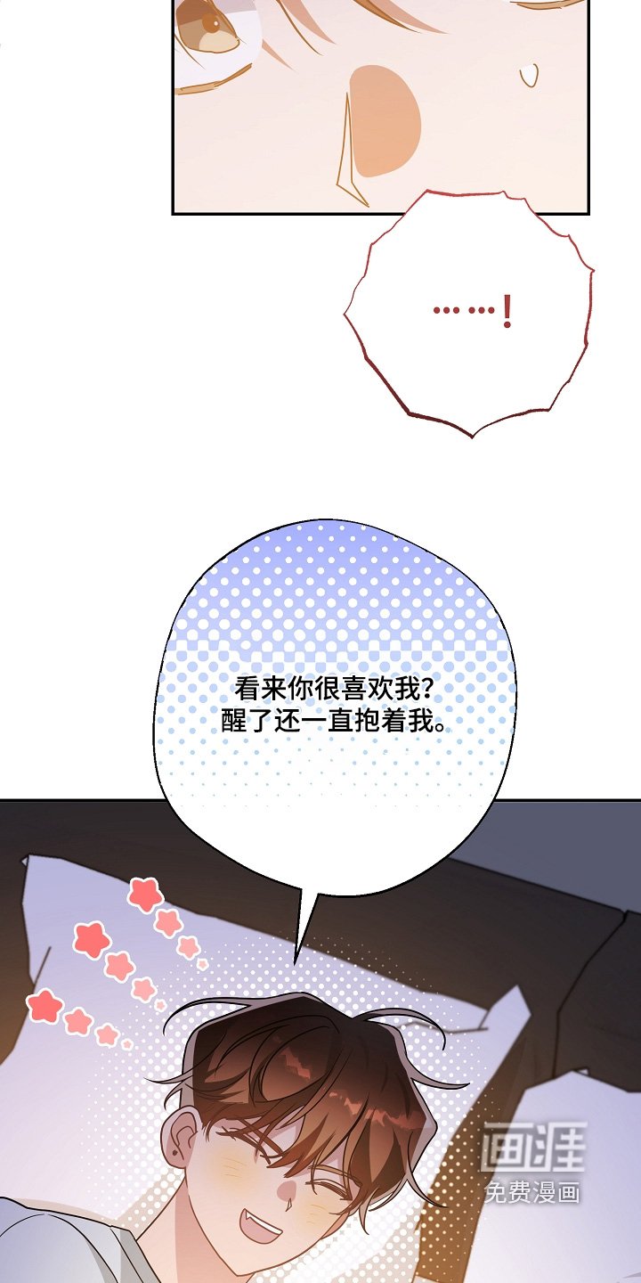 第41章：我饿了