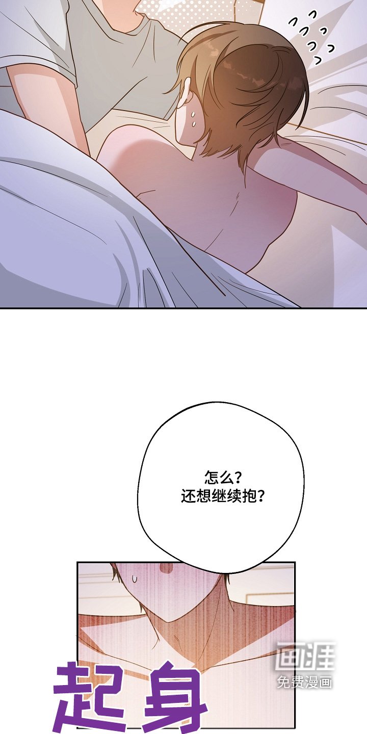 第41章：我饿了