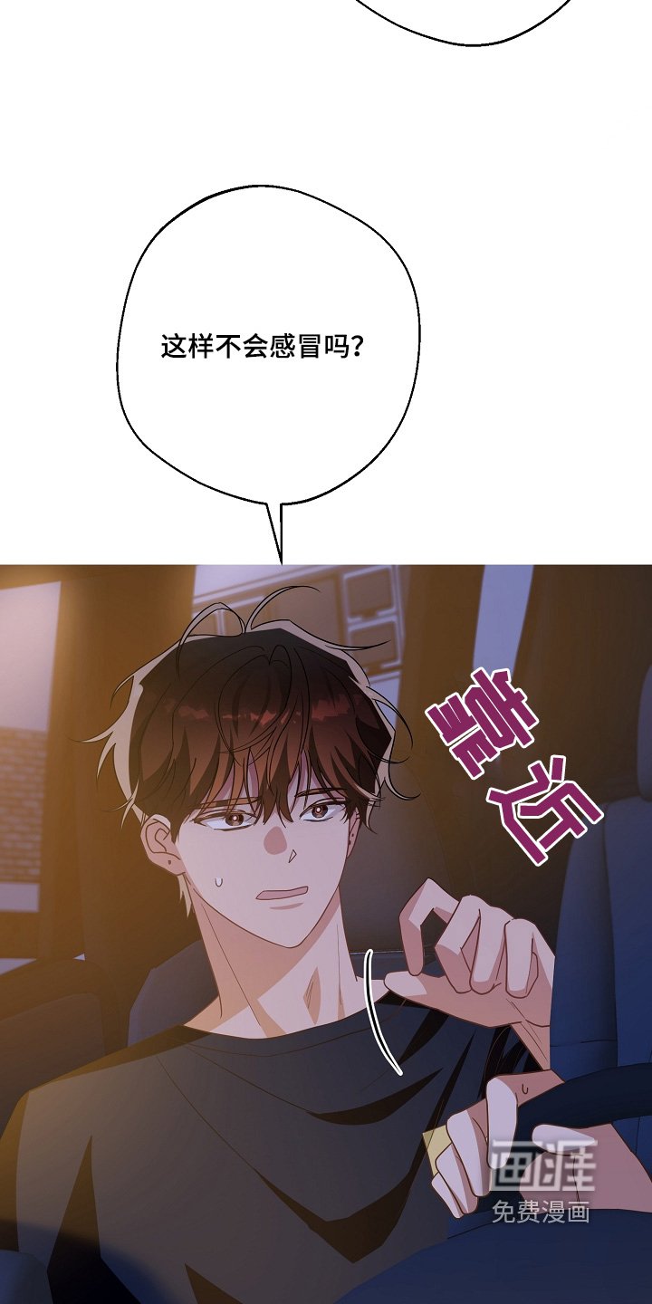 第41章：我饿了