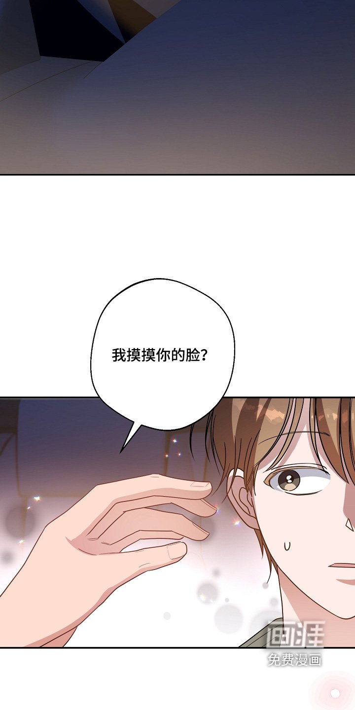 第41章：我饿了