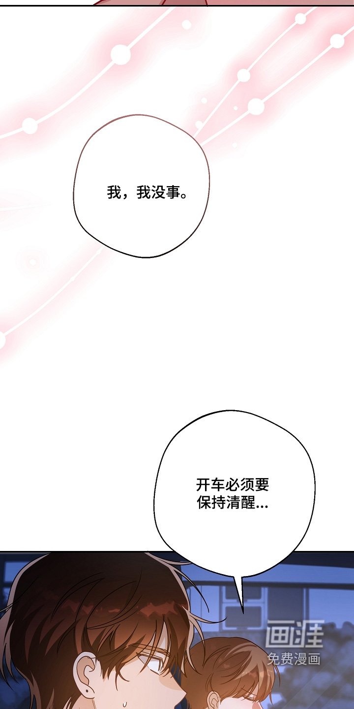 第41章：我饿了