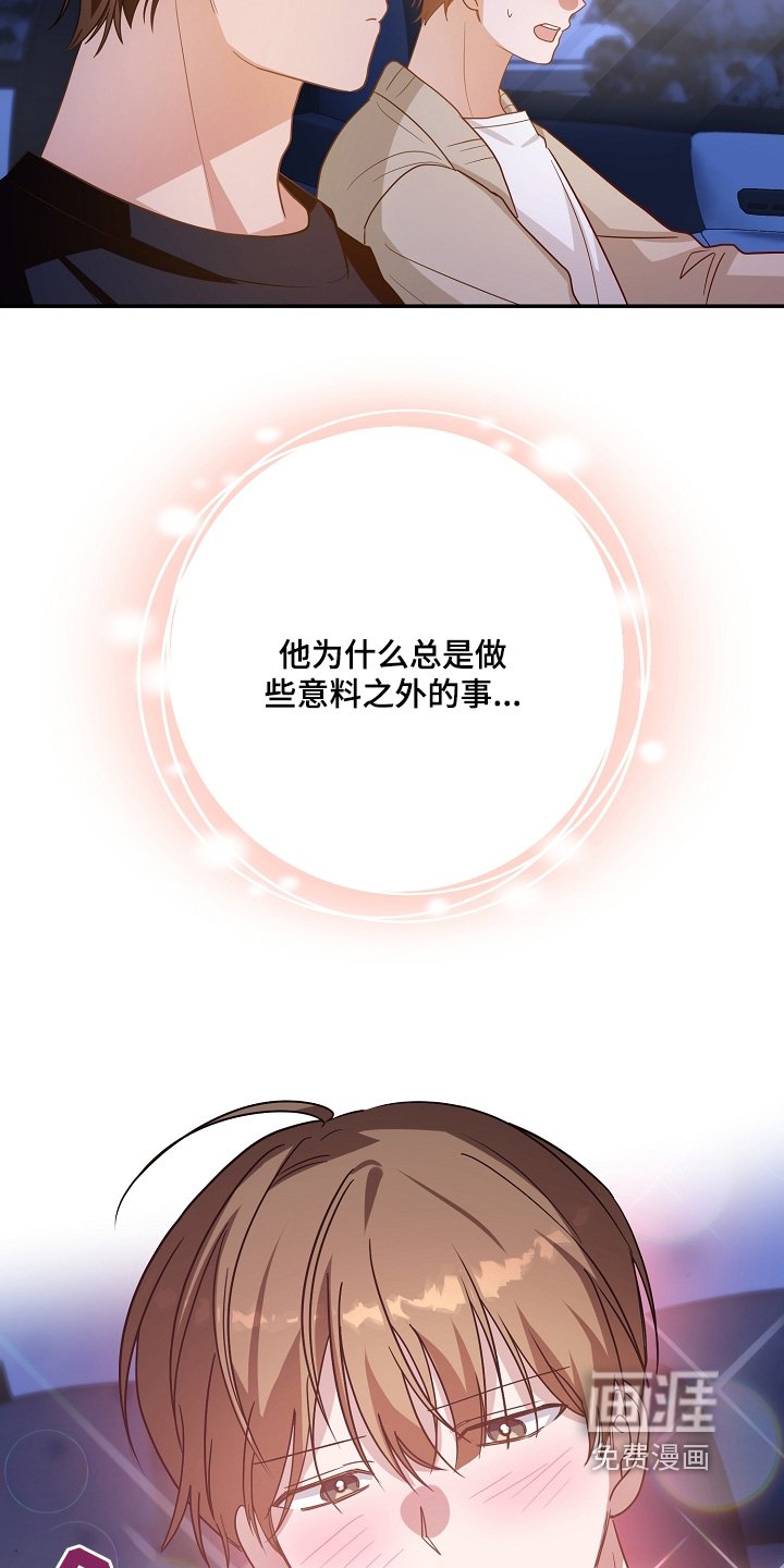 第41章：我饿了