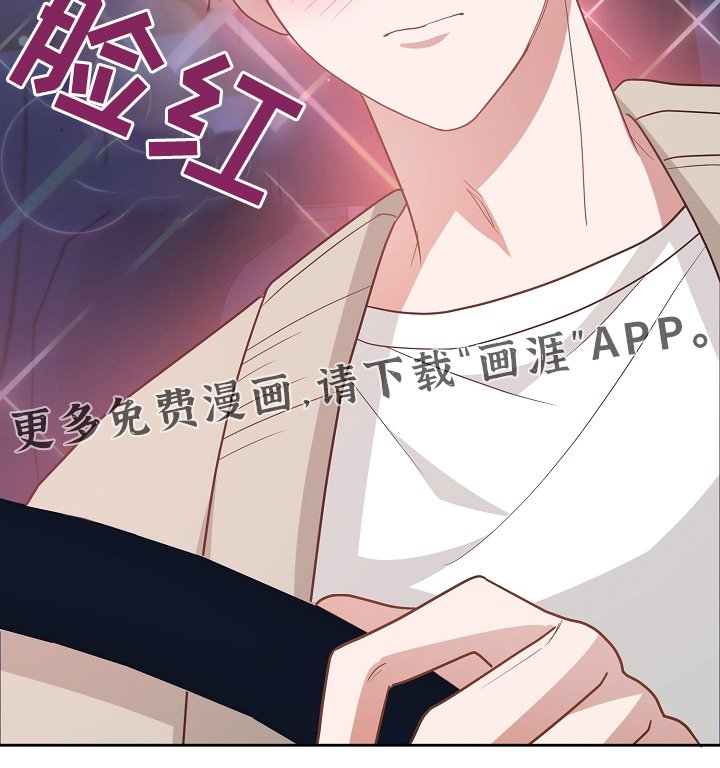 第41章：我饿了