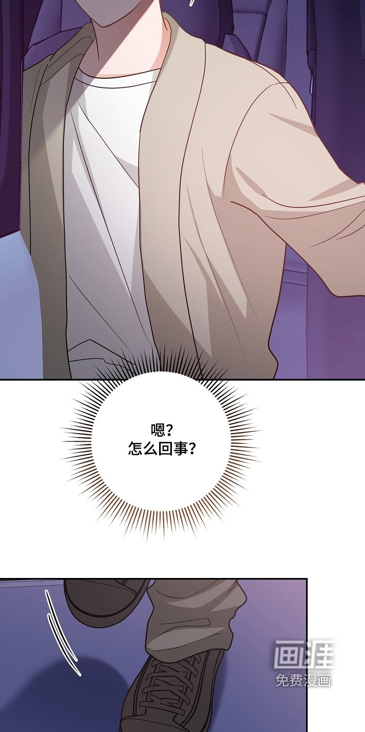 第42章：袭击