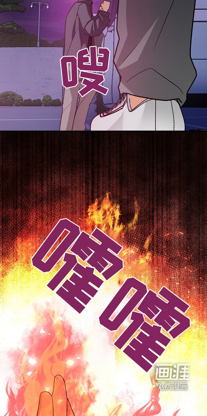 第42章：袭击