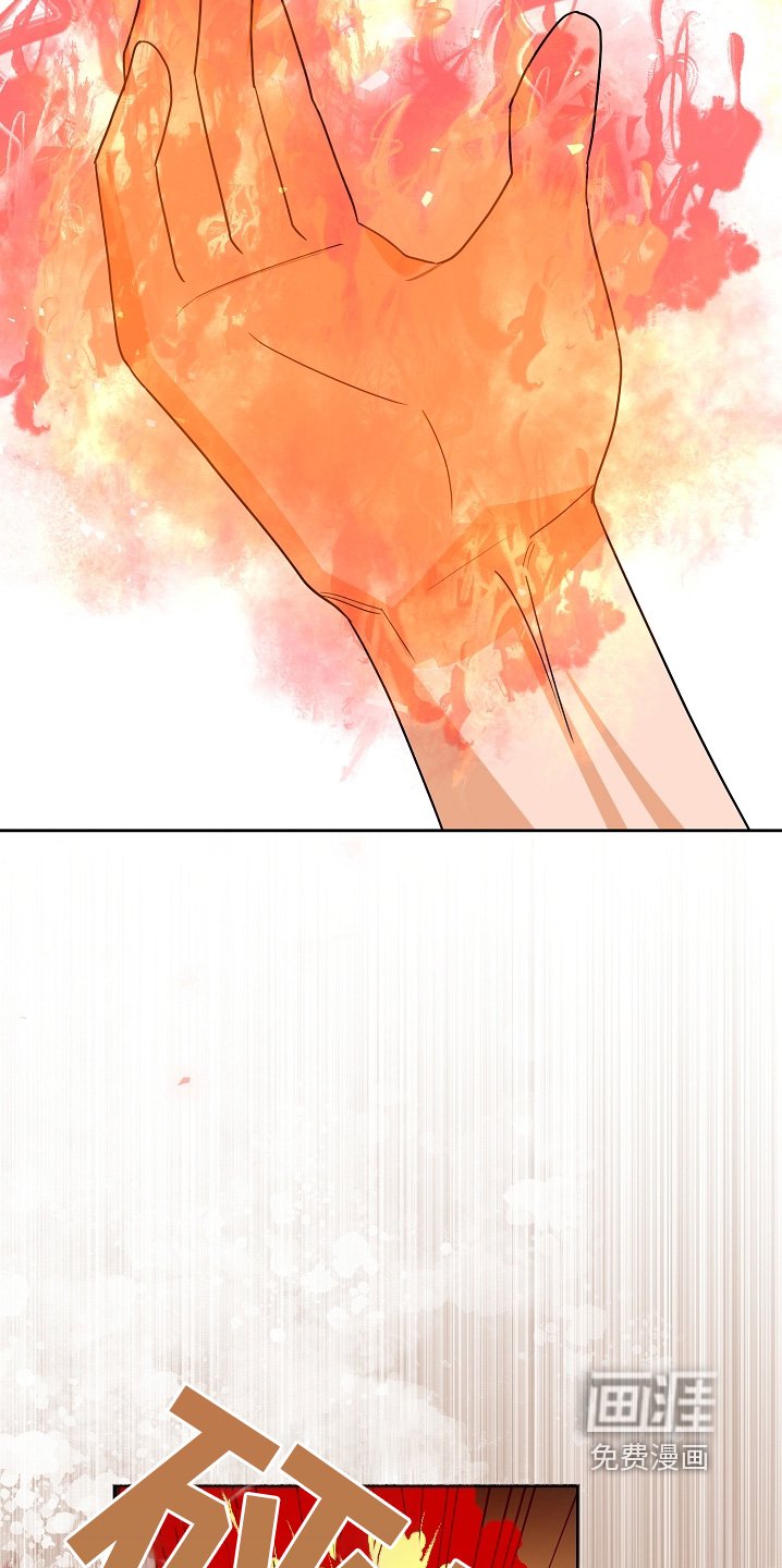 第42章：袭击